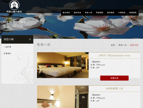余峻芳 - Asp.Net + MSSql 實際案例六(1)
http://www.agh.com.tw/