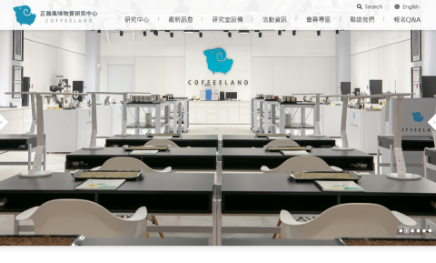 余峻芳 - Asp.Net + MsSql 實際案例三
https://www.chbcoffee.com.tw/