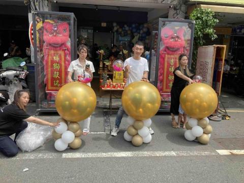 這一顆氣球 - 開幕爆破球