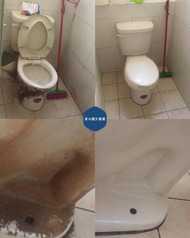 家的清潔百科居家|沙發|床墊|地毯|冷氣|洗衣機 清潔 - 衛浴清潔|細部對比 家的清潔百科居家|沙發|床墊|地毯|冷氣|洗衣機 清潔 - 衛浴清潔|細部對比