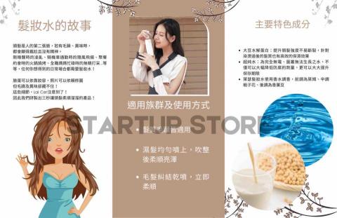 Startup store -  Startup store -