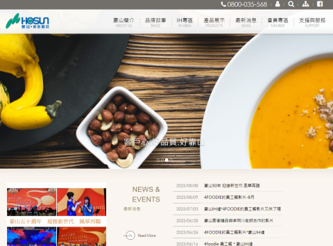 余峻芳 - Asp.Net + MSSql 實際案例七
http://www.hosun.com.tw/