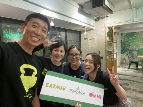 以客戶為中心的數位轉型與品牌轉型顧問 - EATMI(舊振南新創品牌）_ 夏季試吃會