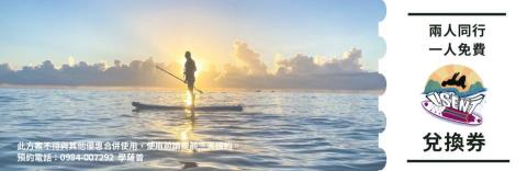 洪珮芸 - 協助學薩普製作活動兌換券2 洪珮芸 - 協助學薩普製作活動兌換券2