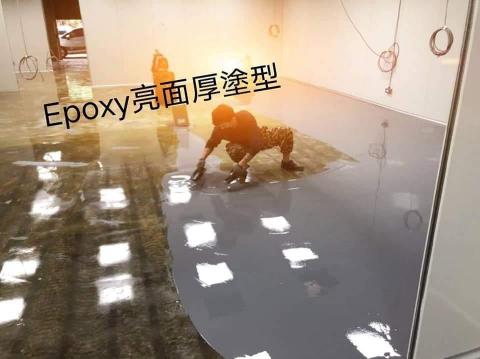 辰錩工程行 - 適用場所：GMP藥廠、食品廠、電子廠、紡織廠、辦公室、手術房、無菌房、控制室、倉儲等之牆壁及地板。

產品工法介紹：由溶劑型環氧樹脂(Epoxy Resin)及特殊硬化劑，配以耐厚、耐化學性顏料所構成之兩液型之牆壁及地板面漆，自然流展光亮表面、對於素地有整平效果，耐重壓、 接著力强防座防霉不服水之特性。