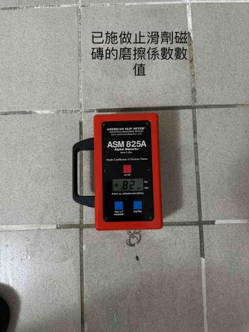 晟隆土木包工業(無障礙工程） - 