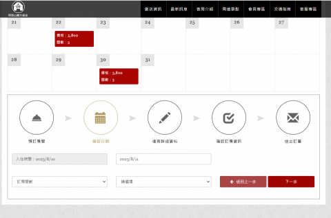 余峻芳 - Asp.Net + MSSql 實際案例六(2)