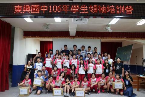 晏華 - 大學期間帶過國中領袖營