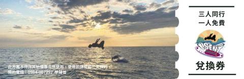 洪珮芸 - 協助學薩普製作活動兌換券 洪珮芸 - 協助學薩普製作活動兌換券