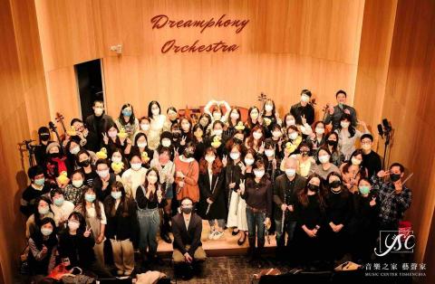 戴予軒 - 學生聯合成果發表音樂會 戴予軒 - 學生聯合成果發表音樂會