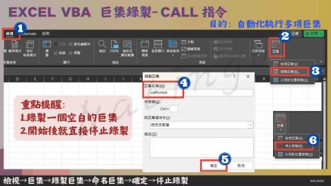 I-Star 工作室 - 實際操作互動-call 函數應用 I-Star 工作室 - 實際操作互動-call 函數應用