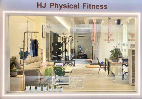 Hsu | 體結健身 - 