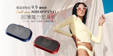 絢銳設計工作室 - 