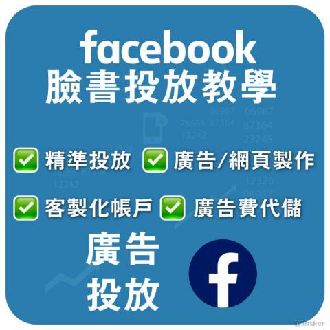 森藍數位團隊 - 網站行銷 / SEO服務：
1、我能為您執行YAHOO及GOOGLE 關鍵字排名優化
2、請告訴我想曝光的內容「關鍵字」及「想呈現的樣式」
3、我們在執行前會提供關鍵字分析及建議報告。
4、 SEO操作期間為30~90天不等