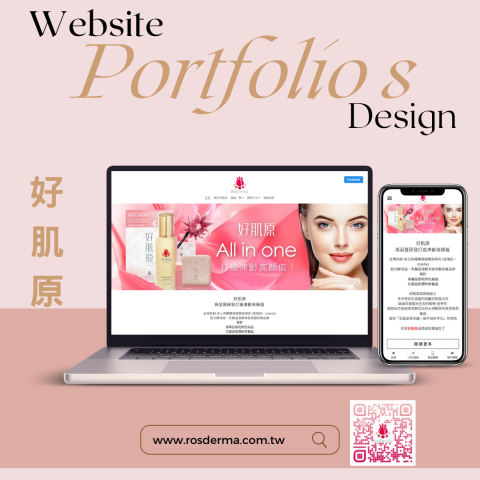 胡濰瑄 - 商用網站作品集
好肌原Rosderma
https://www.rosderma.com.tw/