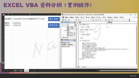 I-Star 工作室 - 實際操作互動-資料分析 I-Star 工作室 - 實際操作互動-資料分析