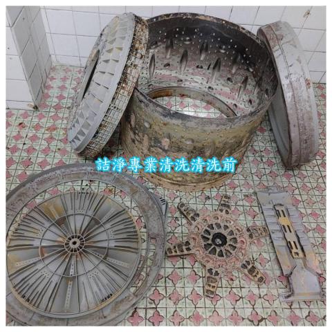 詰淨專業清洗 - 