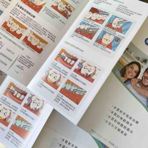 little illy插畫 - 普一POYE-DM插畫繪製