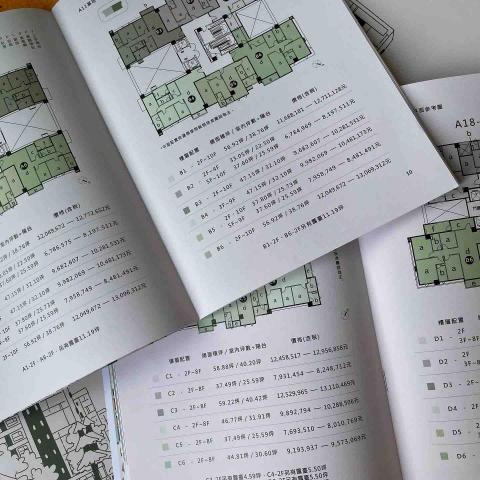 little illy插畫 - 桃園安置宅內頁排版