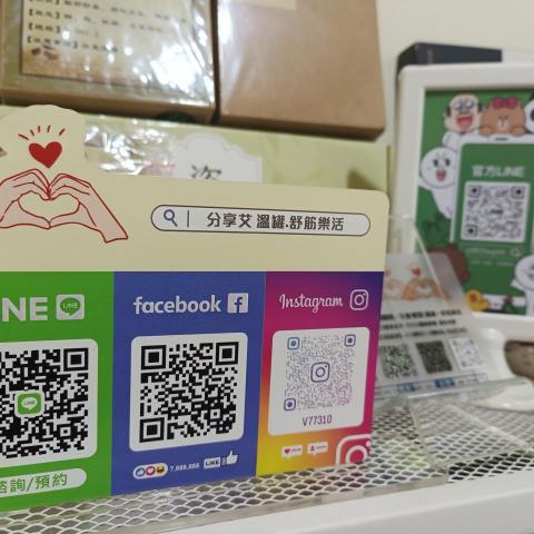 提供溫罐刮痧服務的專家分享艾  溫罐 &bull; 舒筋樂活