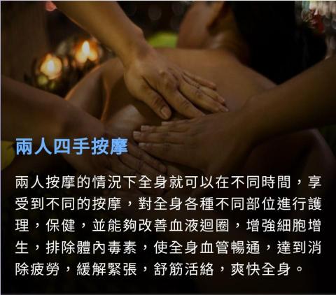 葉子行動到府按摩 - 