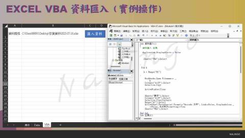 I-Star 工作室 - 實際操作互動-資料匯入 I-Star 工作室 - 實際操作互動-資料匯入