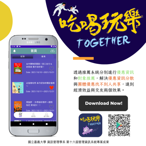 胡濰瑄 - 畢業專題成果-優惠資訊媒合平台
-優惠資訊整合
-優惠揪人配對
-優惠資訊推薦

https://play.google.com/store/apps/details?id=com.app.userproject