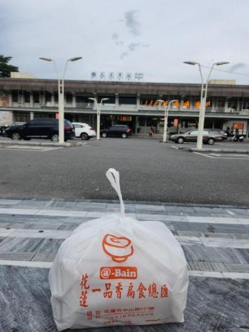 楊小姐 - 花蓮跑腿買扁食2023