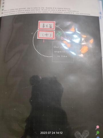 快樂打字服務工作室 - 小心維護客戶提供之手寫筆記