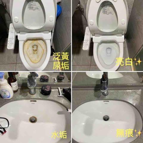 很難約 專業清潔 - 