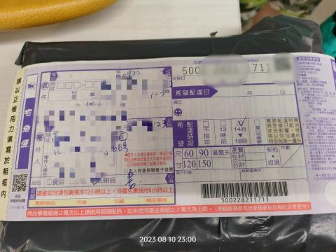 快樂打字服務工作室 - 案件結束，完整妥善包裝宅急便、郵局寄回
