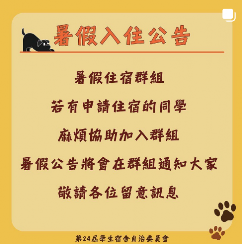 Yi TiNG - IG排版底圖設計