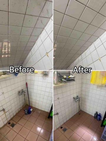 很難約 專業清潔 - 