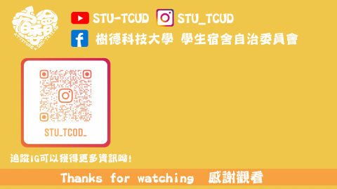 Yi TiNG - YT片尾設計