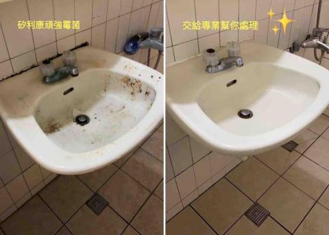 很難約 專業清潔 - 