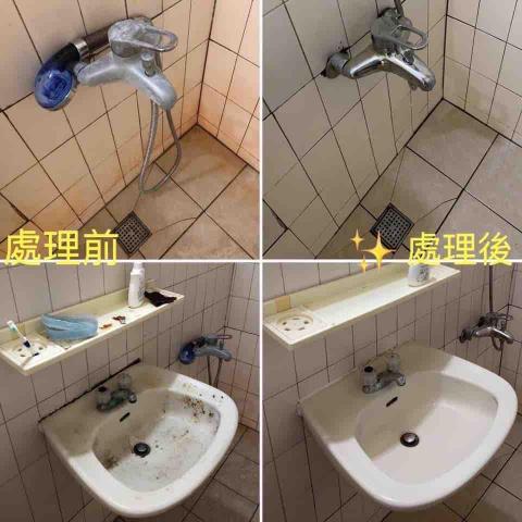 很難約 專業清潔 - 