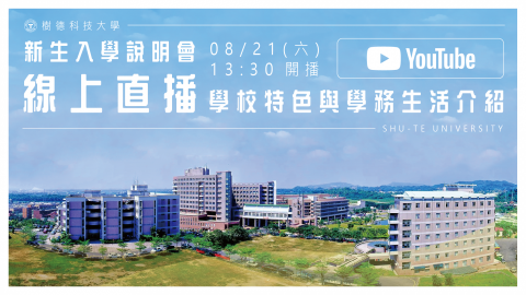 Yi TiNG - YT封面縮圖設計