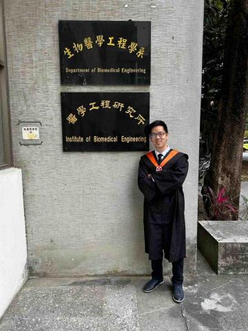 洪士洋 - 於成大醫工系畢業