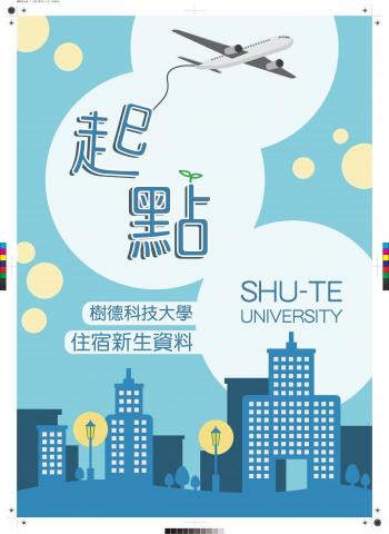 Yi TiNG - 資料夾設計