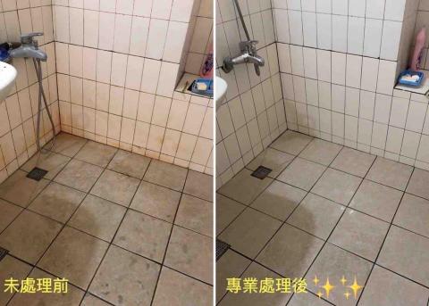 很難約 專業清潔 - 