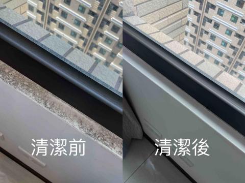 雅婷居家清潔 - 