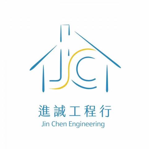 提供usb電燈服務的專家進誠工程行