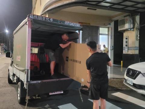 志豊 - 微型搬運