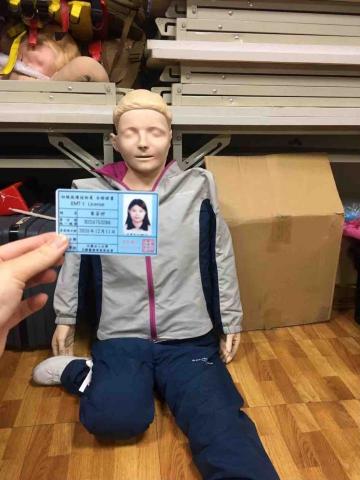 葉魚兒游泳教練 - 救護證照