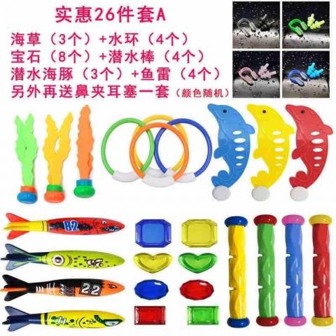 葉魚兒游泳教練 - 玩具批貨