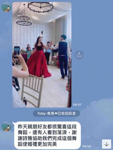 黃詩雅 -  黃詩雅 -
