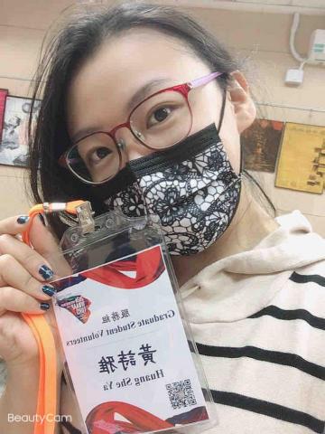 黃詩雅 -  黃詩雅 -