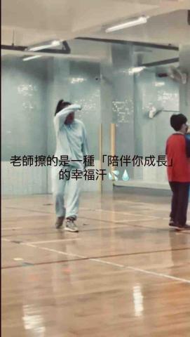 黃詩雅 - 上課的老師 黃詩雅 - 上課的老師
