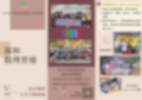 yuan - 三折頁設計