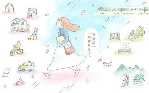 HANYI CHAN - 【插畫設計】水彩風格主視覺插畫